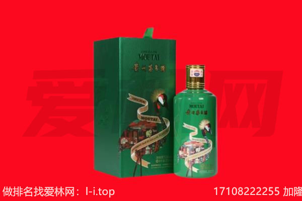 北京平谷区回收出口茅台酒.jpg