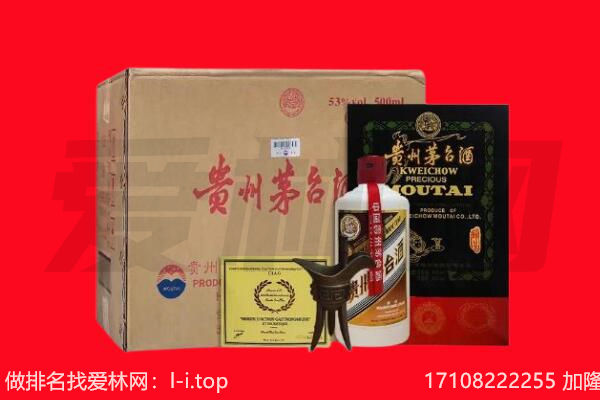 北京平谷区回收陈年茅台酒