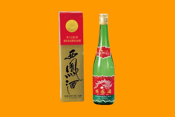 北京平谷区回收西凤酒