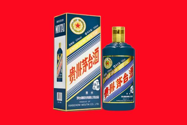 北京平谷区回收贵州茅台.jpg